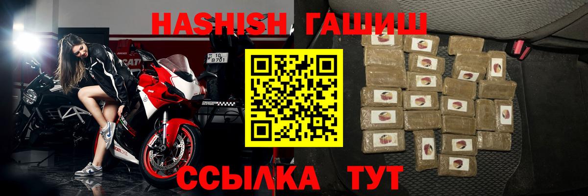 ГАШИШ hashish Беслан