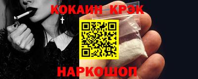 каннабис Лесосибирск