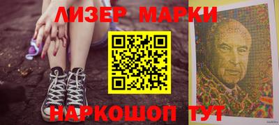 гашик Ливны