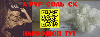 каннабис Лесосибирск