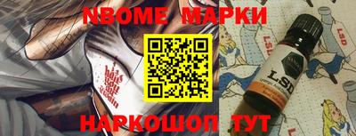 героин Ликино-Дулёво