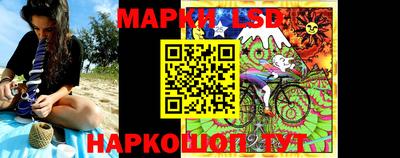 каннабис Лесосибирск
