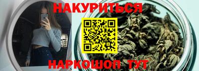 каннабис Лесосибирск