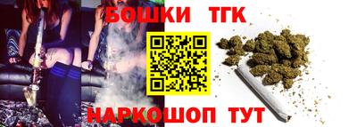 каннабис Лесосибирск