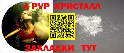 гашик Ливны