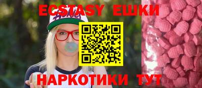 гашик Ливны