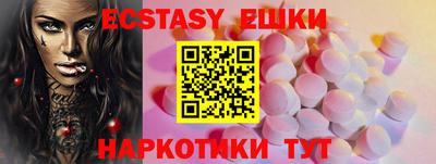гашик Ливны