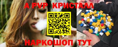 каннабис Лесосибирск