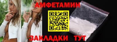гашик Ливны