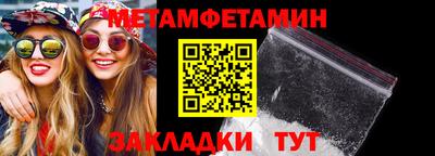 гашик Ливны