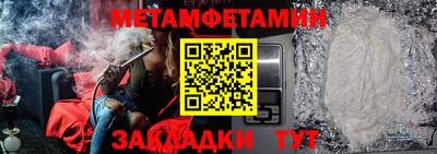 каннабис Лесосибирск