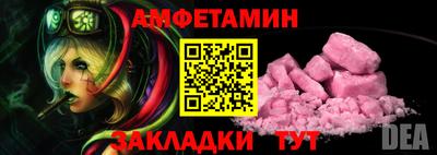 каннабис Лесосибирск