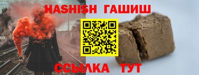 каннабис Лесосибирск