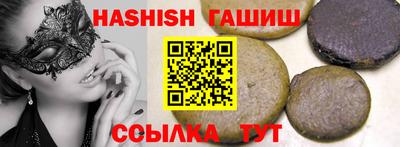каннабис Лесосибирск