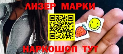 гашик Ливны