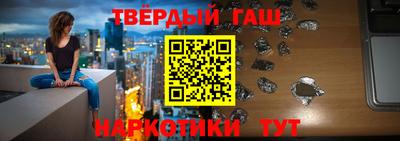 каннабис Лесосибирск