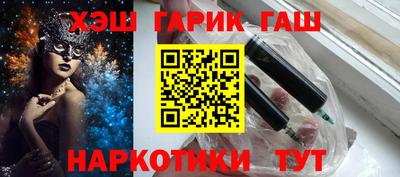 гашик Ливны