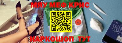 каннабис Лесосибирск