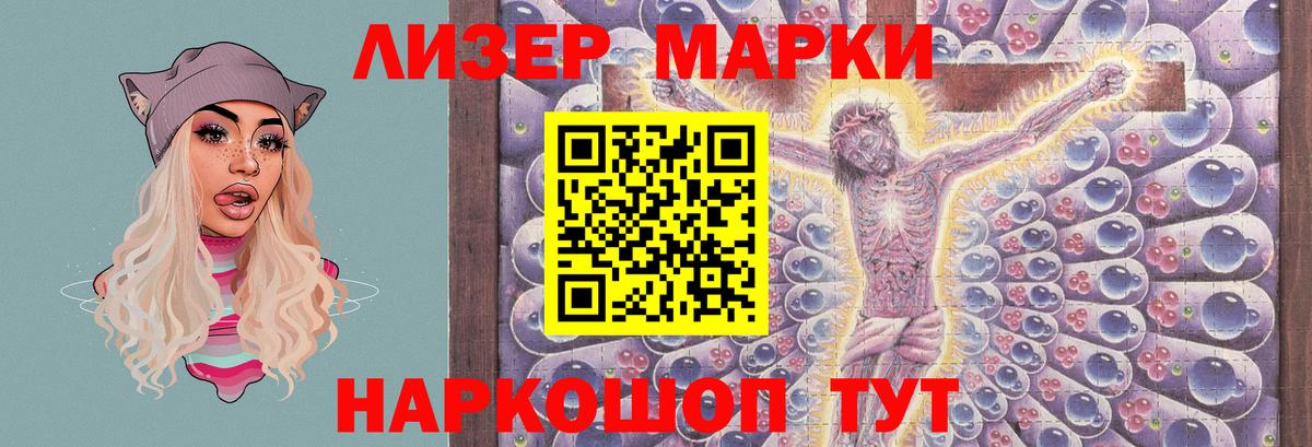 Лсд 25 экстази кислота  Вход с VPN  LSD-25 экстази ecstasy  omg зеркало  Беслан 