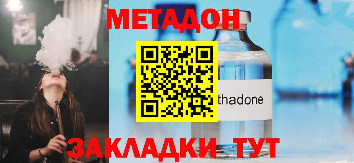 сайты даркнета состав  Метадон мёд  Вход с VPN  Беслан 