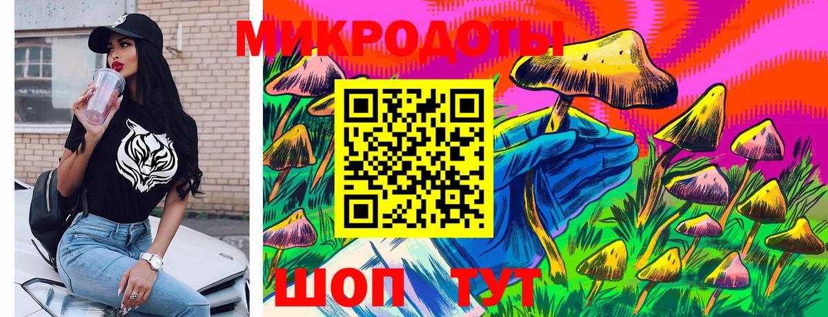 Беслан  Галлюциногенные грибы мицелий  Вход с VPN 