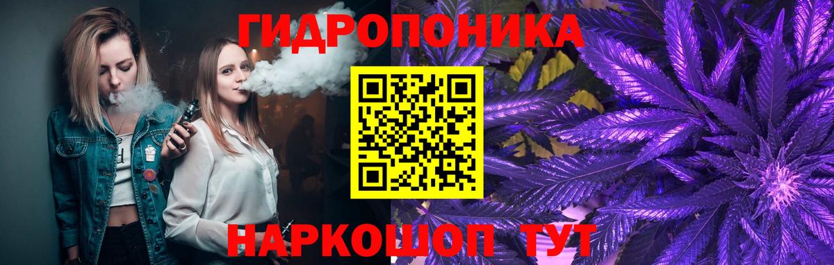 МАРИХУАНА THC 21% Беслан